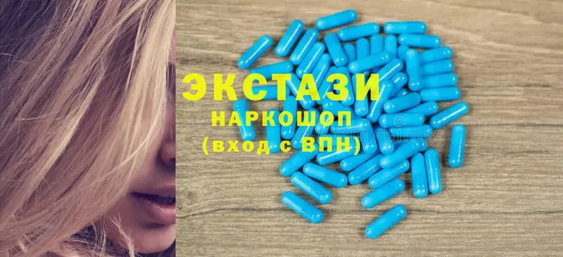 Ecstasy 280мг  Реутов 