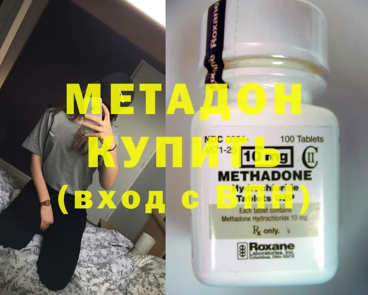 МЕТАДОН мёд  Реутов 